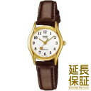 【BOXなし】CASIO カシオ 腕時計 海外モデル LTP-1094Q-7B5 レディース STANDARD スタンダード チープカシオ チプカシ クオーツ キッズ 子供 男の子 女の子 アナログ 防水 電池式 クォーツ