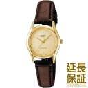 【BOXなし】CASIO カシオ 腕時計 海外モデル LTP-1094Q-9A レディース STANDARD スタンダード チープカシオ チプカシ クオーツ キッズ 子供 男の子 女の子 アナログ 防水 電池式 クォーツ