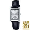 【BOXなし】CASIO カシオ 腕時計 海外モデル LTP-1234LL-7A レディース STANDARD スタンダード チープカシオ チプカシ…