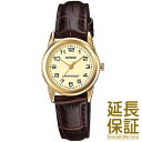 【BOXなし】CASIO カシオ 腕時計 海外モデル LTP-V001GL-9B レディース STANDARD スタンダード チープカシオ チプカシ クオーツ 電池式 クォーツ