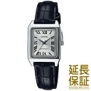 【BOXなし】CASIO カシオ 腕時計 海外モデル LTP-V007L-7B1 レディース STANDARD スタンダード チープカシオ チプカシ クオーツ 電池式 クォーツ