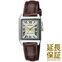 【BOXなし】CASIO カシオ 腕時計 海外モデル LTP-V007L-9B レディース STANDARD スタンダード チープカシオ チプカシ クオーツ 電池式 クォーツ
