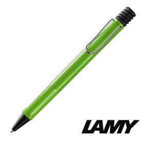 【メール便選択で送料無料】LAMY ラミー 筆記具 L213GN 油性ボールペン safari green サファリ グリーン M 中字