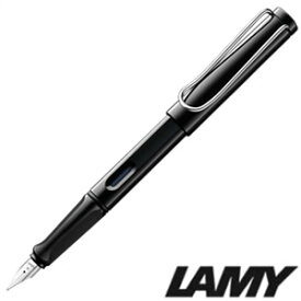LAMY ラミー 筆記具 L19 safari サファリ 万年筆 shiny black シャイニー ブラック F 細字