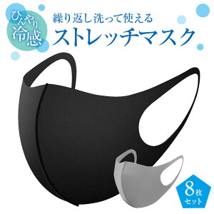 y݌ɂz}XN ⊴  ėp}XN  Ђ ڐG⊴ n 􂦂 ԕ F8Zbg mask ܂