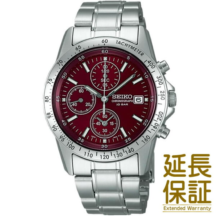 【正規品】SEIKO セイコー 腕時計 SBTQ045 メンズ SPIRIT スピリット 限定モデル クオーツ CHANGE