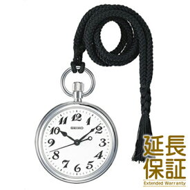 【正規品】SEIKO セイコー 腕時計 SVBR003 - 鉄道時計 懐中時計