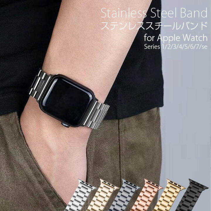 アップル Apple Watch 42mm ステンレス（新品 アップルウォッチ  