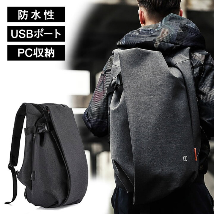 楽天市場】バックパック ビジネスリュック 25l リュックサック メンズ 