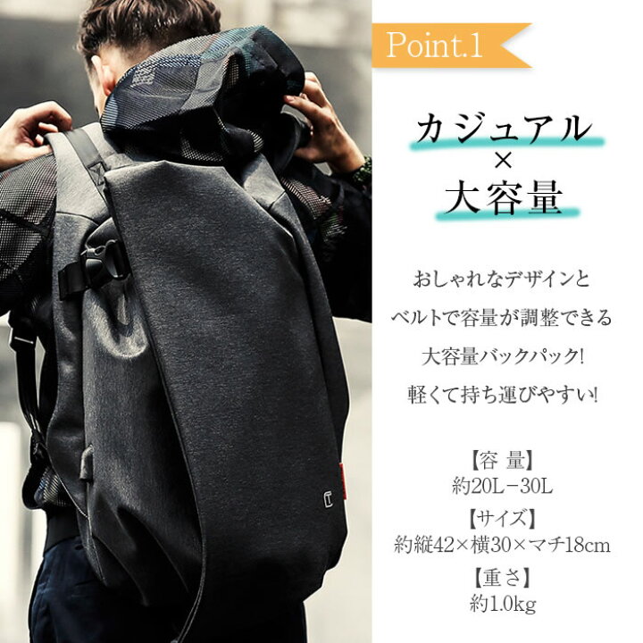 楽天市場】バックパック ビジネスリュック 25l リュックサック メンズ  