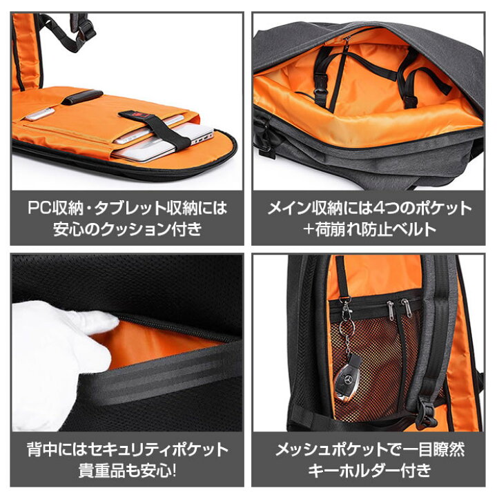楽天市場】バックパック ビジネスリュック 25l リュックサック メンズ 
