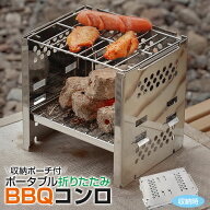焚き火台 焚火台 コンパクト 折りたたみ式 ソログリル 軽量 ミニ焚き火台 バーベキューコンロ ファイアー…
