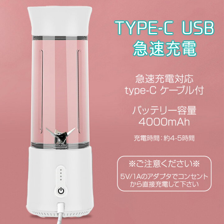 楽天市場】ミキサー ジューサー 氷も砕ける コードレス スムージー 