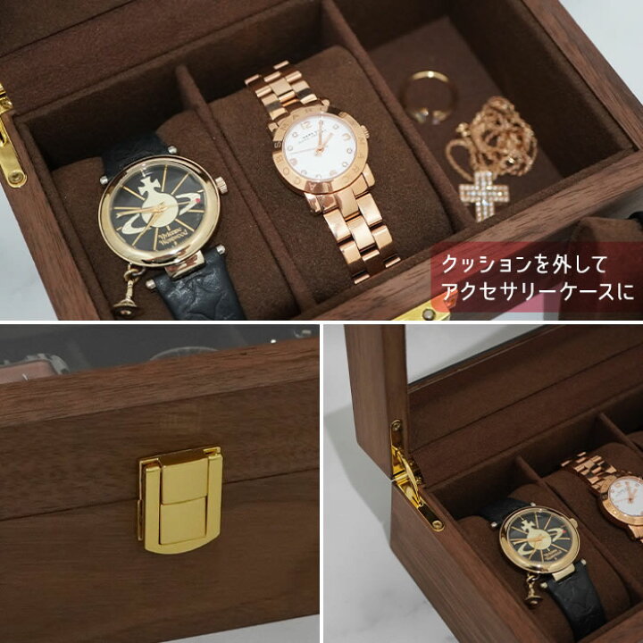 楽天市場】時計ケース 木製 時計収納ケース 3本 腕時計 高級ウォッチ 