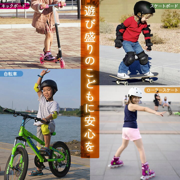 ヘルメット 子供用 キッズ こども用 小学生用 中学生用 幼児 ジュニア 軽量 自転車 ストライダー スケボー キックボード BMX 一輪車  サイクリング アウトドア 子供用ヘルメット sサイズ mサイズ CHANGE