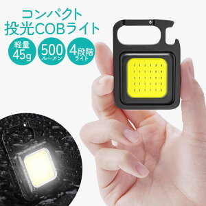 ^Cg LED  COB Ɠ USB[d L[z_[ Cg ~j ^ y Px 4_[h IPX4h ͎Εt ً}Ɩp AEghAp ނ Lv oR h nk d 
