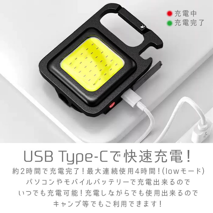 楽天市場】小型ライト 2個セット LED 投光器 COB 作業灯 USB充電式