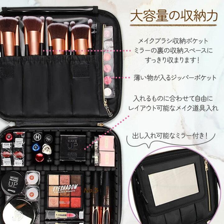 楽天市場】メイクボックス 鏡付き ミラー付き コスメボックス 化粧品 