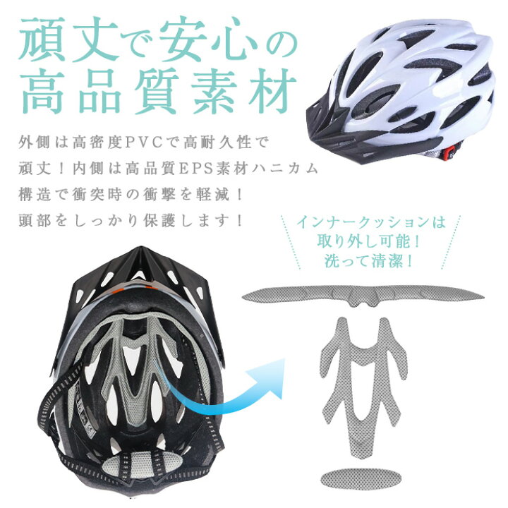 ヘルメット黒×白⭐︎自転車 軽量 通気ヘルメット調整可能 大人＆小学校以上向き