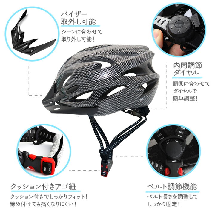 楽天市場】ヘルメット 自転車 2個セット 大人用 子供用 兼用 ジュニア 