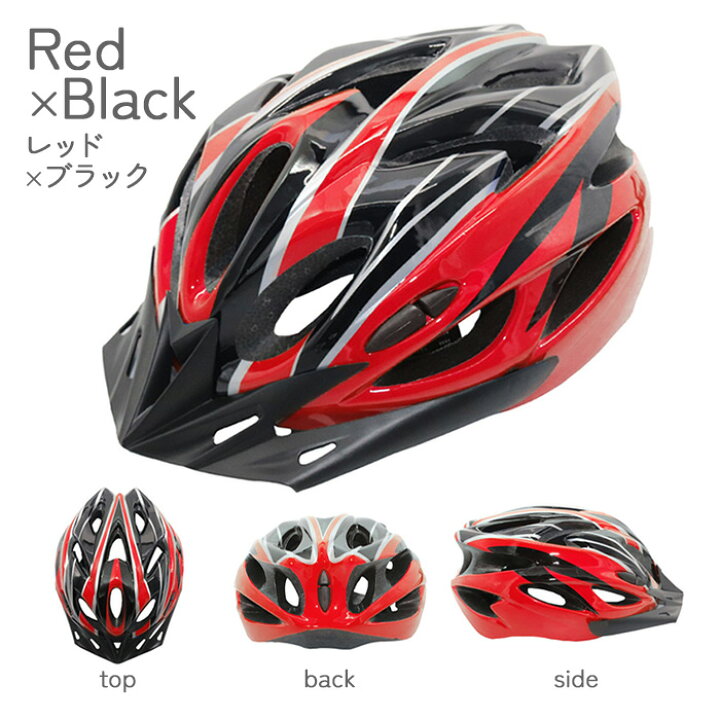 楽天市場】ヘルメット 自転車 2個セット 大人用 子供用 兼用 ジュニア 