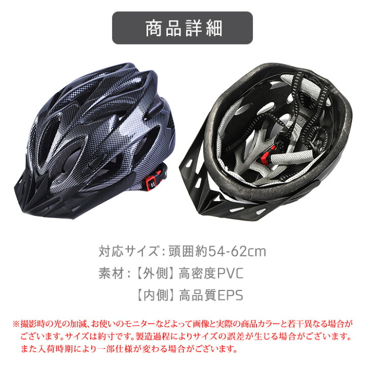 楽天市場】ヘルメット 自転車 2個セット 大人用 子供用 兼用 ジュニア 