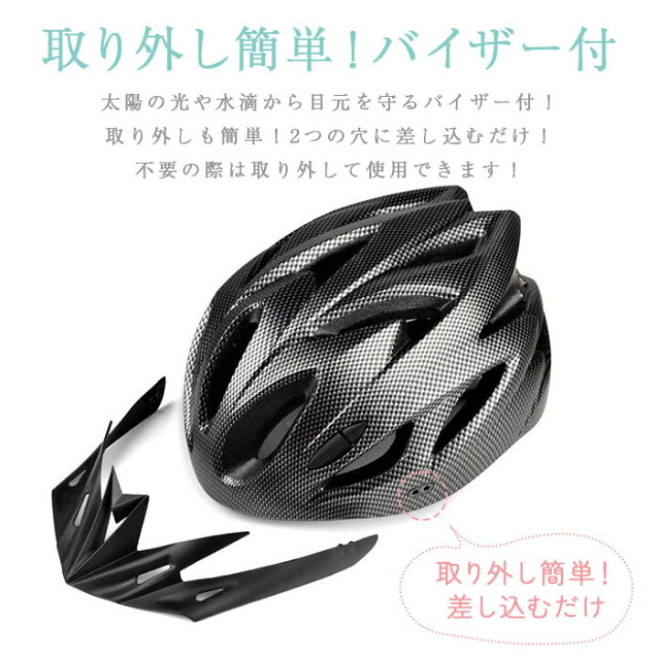 ヘルメット 自転車 流線型 大人用 子供用 兼用 ジュニア 小学生 中学生 高学年 サイズ調整可能 通学 避難 通勤 サイクリング ロードバイク サイズ54〜62cm フリーサイズ バイザー付 CE CPSC認定済み ヘルメット 自転車 流線型 大人用 子供用 兼用 ジュニア 小学生 中学生 高学年 サイズ調整可能 通学 避難 通勤 サイクリング ロードバイク サイズ52〜65cm フリーサイズ
