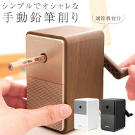 鉛筆削り 手動 鉛筆 手動鉛筆削り えんぴつ 色鉛筆 調節可能 調節機能付き えんぴつ削り 鉛筆けずり おし…