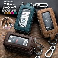 キーケース スマートキー 2個 収納 窓付き 上質牛革 車鍵 クリア窓付きダブルポケット スマートキーケー…