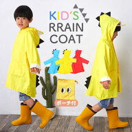 子供 レインコート キッズ レインウェア 恐竜 怪獣 レインコート 子供用 かわいい カッパ 雨がっぱ レイ…