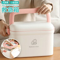救急箱 大容量 大 シンプル おしゃれ 薬箱 2段収納 北欧風 薬ケース 家庭用救急箱 応急ボックス 医薬品収…