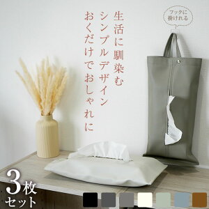 eBbVP[X 3 ݂艺  eBbVJo[ k 킢 Ǌ| h ԗpeBbVP[X PUU[ tFCNU[