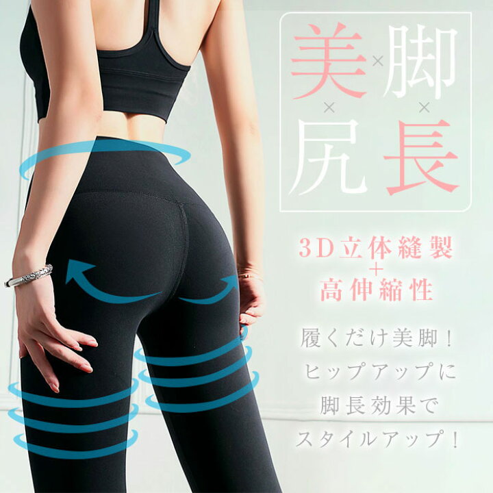 楽天市場】2枚セット ヨガパンツ ヨガウェア ヨガレギンス パンツ ヨガ 