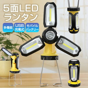 LED ^ 1/2Zbg h [d Ɩ Lv ܂肽ݎ d ^ USB cob LED^ AEghA W[ 䕗 d΍ hЃObY X^hCg