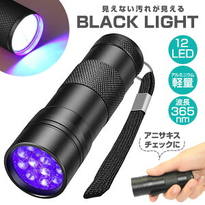 AjTLXCg ubNCg Xgbvt O UV 12LED d yCg nfBCg