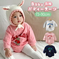 在庫限り くまロンパース ベビー ロンパース クマ スウェット くまさん 服 赤ちゃん 男の子 女の子 スウ…