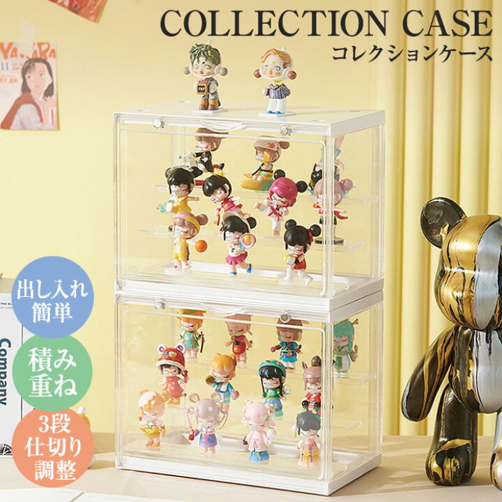 楽天市場】コレクションケース アクリル 3段 収納ケース 収納 ボックス 