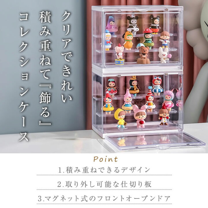 楽天市場】コレクションケース アクリル 3段 収納ケース 収納 ボックス 