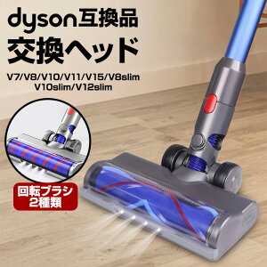 �_�C�\�� �w�b�h ���� �݊��i �����w�b�h �̂� �|���@ V7/V8/V10/V11/V15/V7slim/V8slim/V10slim/V12slim/SV10 K/SV12/SV14/SV18�V���[�Y�Ή� �\�t�g���[���[ �u���V �����p�[�c �t���t�B ���[�^�[�w�b�h