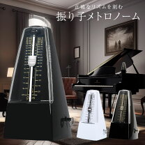 楽天市場】メトロノーム ピアノの通販