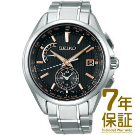 【正規品】SEIKO セイコー 腕時計 SAGA291 メンズ BRIGHTZ ブライツ ソーラー電波修正