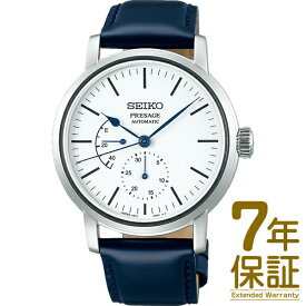 【特典付き】【国内正規品】SEIKO セイコー 腕時計 SARW055 メンズ PRESAGE プレザージュ プレステージライン 自動巻き