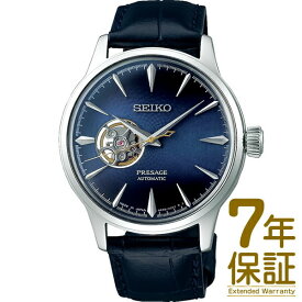 【特典付き】【国内正規品】SEIKO セイコー 腕時計 SARY155 メンズ PRESAGE プレザージュ 自動巻き ペアウオッチ (レディース SRRY035)