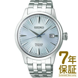 【特典付き】【国内正規品】SEIKO セイコー 腕時計 SARY161 メンズ PRESAGE プレザージュ 自動巻き