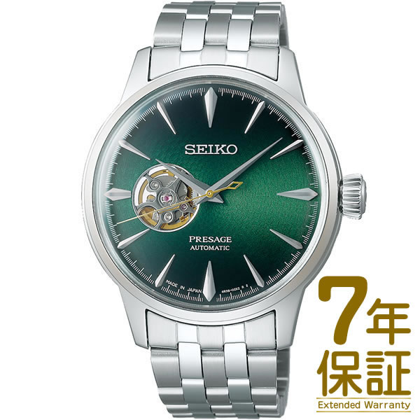 SEIKO セイコー 腕時計 SARY201 メンズ PRESAGE プレザージュ Cocktail Time カクテルタイム グラスホッパー メカニカル 自動巻 手巻つき 50%OFF!
