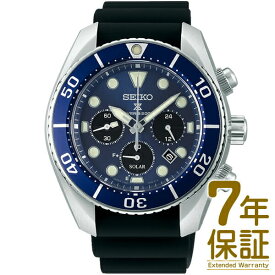 【国内正規品】SEIKO セイコー 腕時計 SBDL063 メンズ PROSPEX ダイバースキューバ ソーラー