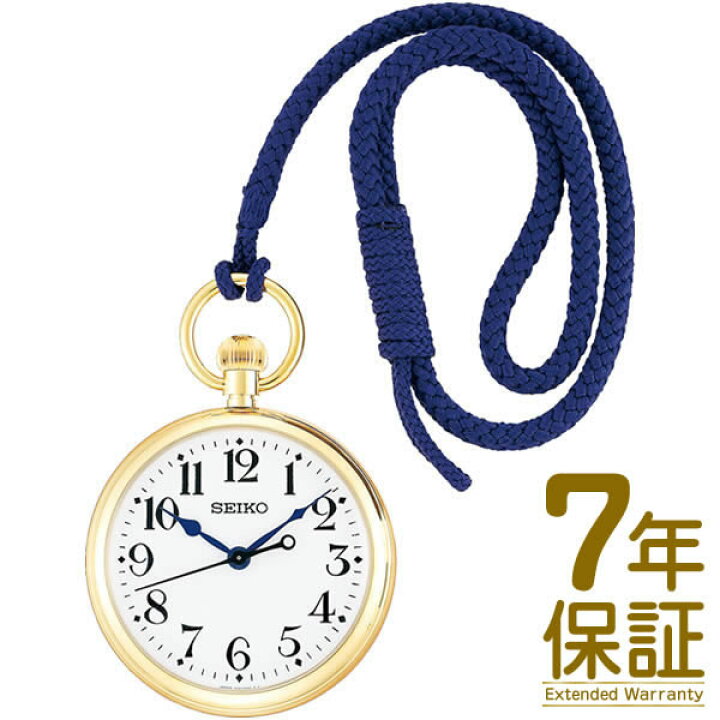 楽天市場 正規品 Seiko セイコー 懐中時計 Svbr007 メンズ 鉄道時計 国産鉄道時計90周年記念限定モデル クオーツ Change