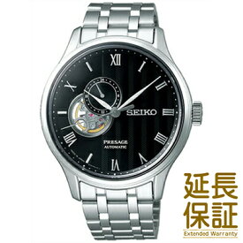 【特典付き】【国内正規品】SEIKO セイコー 腕時計 SARY093 メンズ PRESAGE プレザージュ 自動巻き(手巻つき)