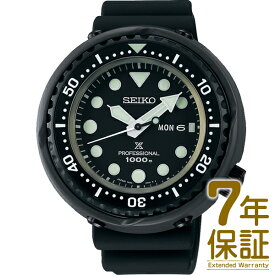 【国内正規品】SEIKO セイコー 腕時計 SBBN047 メンズ PROSPEX プロスペックス マリーンマスター プロフェッショナル クオーツ