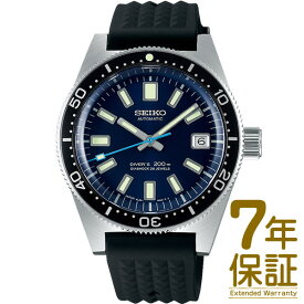 【国内正規品】SEIKO セイコー 腕時計 SBDX039 メンズ PROSPEX プロスペックス ダイバースキューバ Seiko Diver's Watch 55th Anniversary Limited Edition メカニカル 自動巻 手巻つき